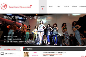 Japan Brand Management