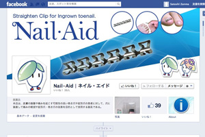 Facebook Nail-Aid