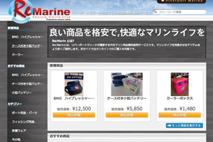 リバーポートマリーナ　Re Marine